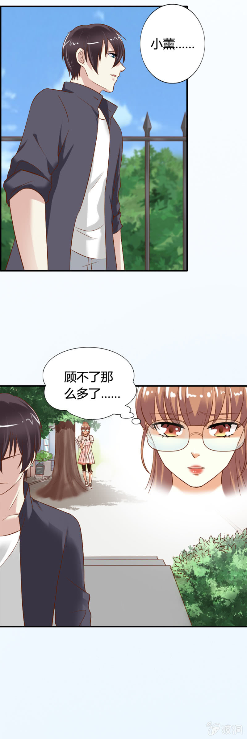 第61话 爱娅的咒术2