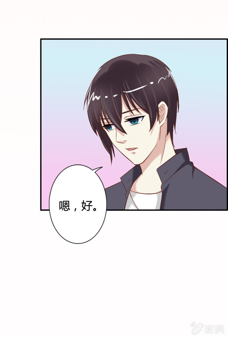 第61话 爱娅的咒术23