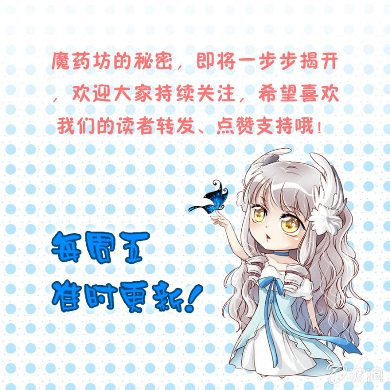 第61话 爱娅的咒术24