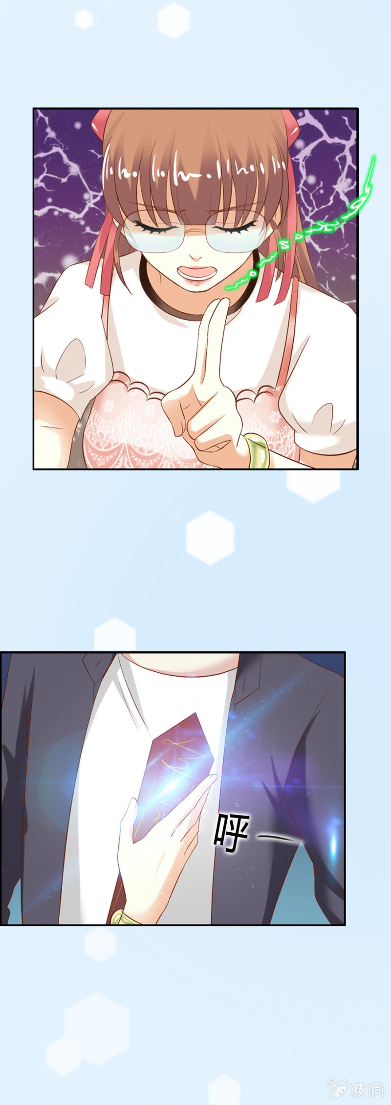 第61话 爱娅的咒术5