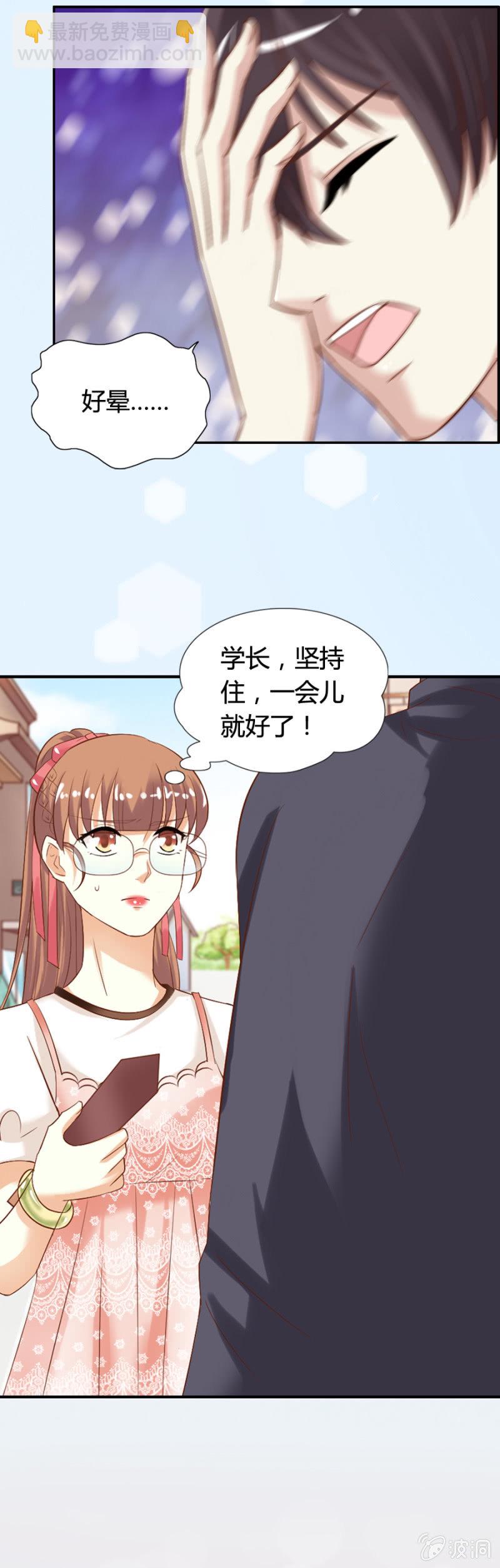 第61话 爱娅的咒术6