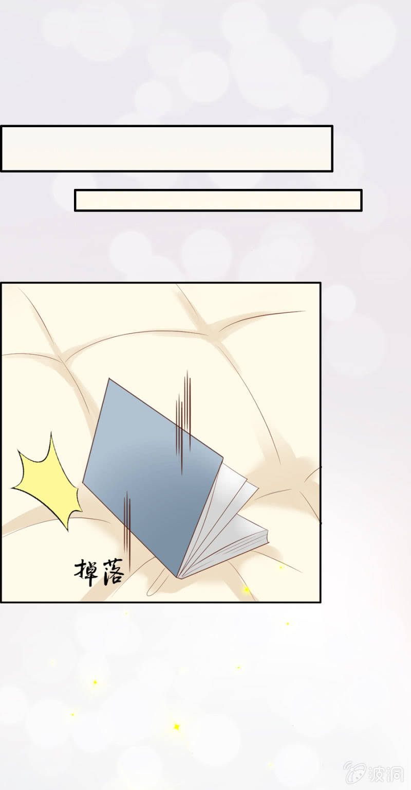 第61话 爱娅的咒术7