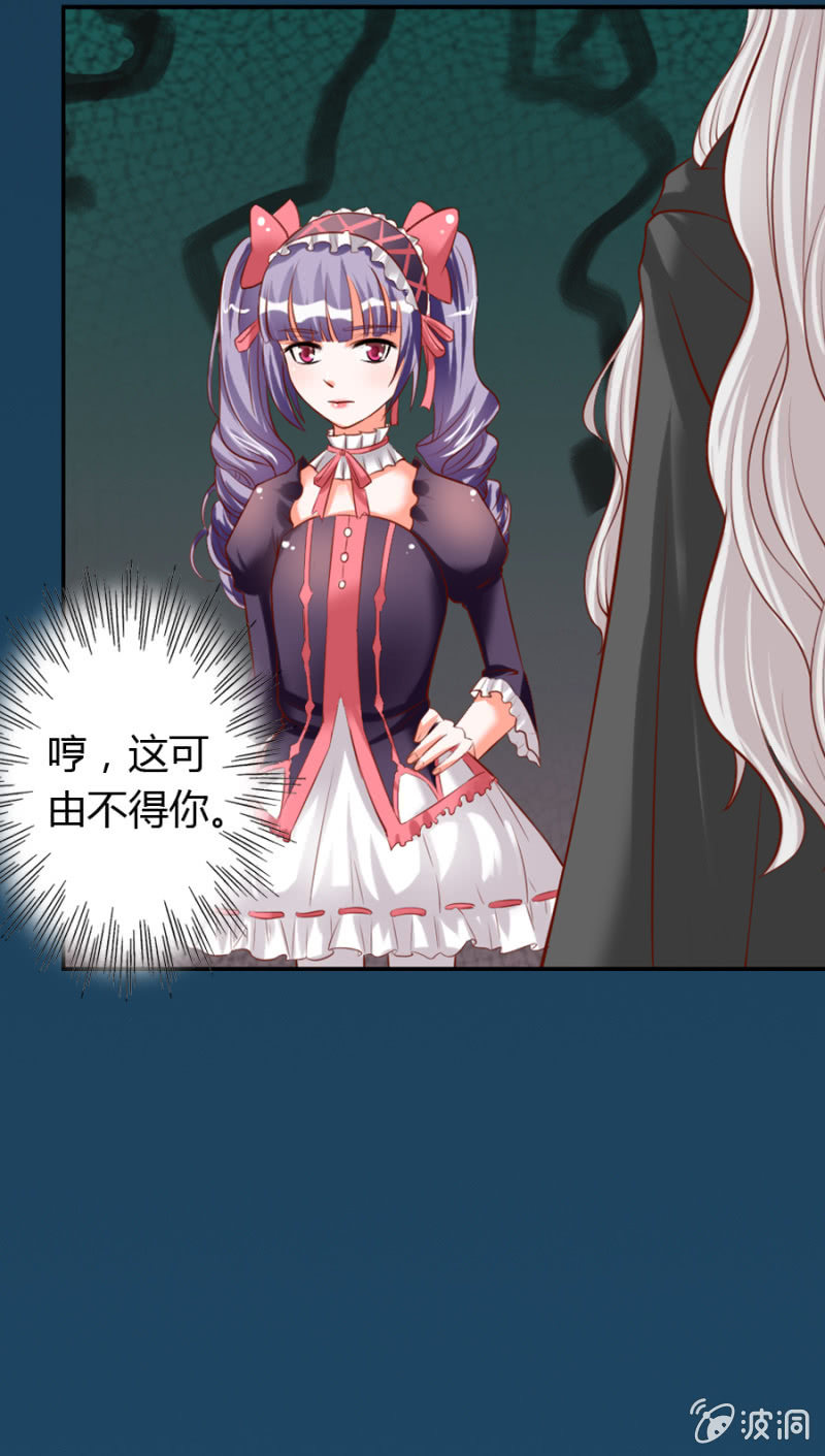第65话 挽救爱娅23