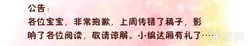 第65话 挽救爱娅24