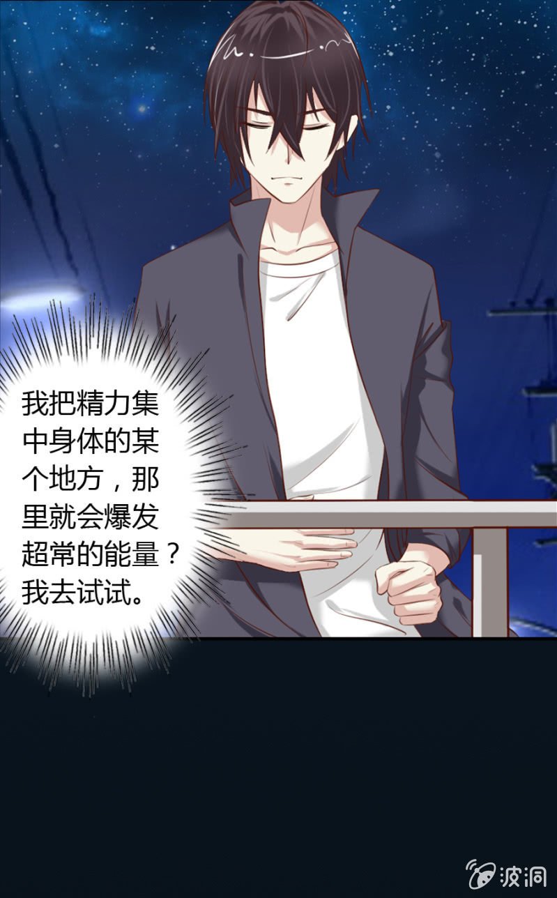 第65话 挽救爱娅5