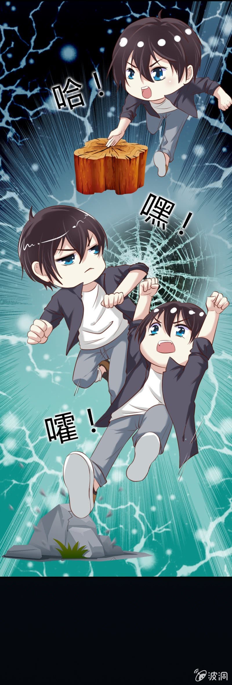 第65话 挽救爱娅6