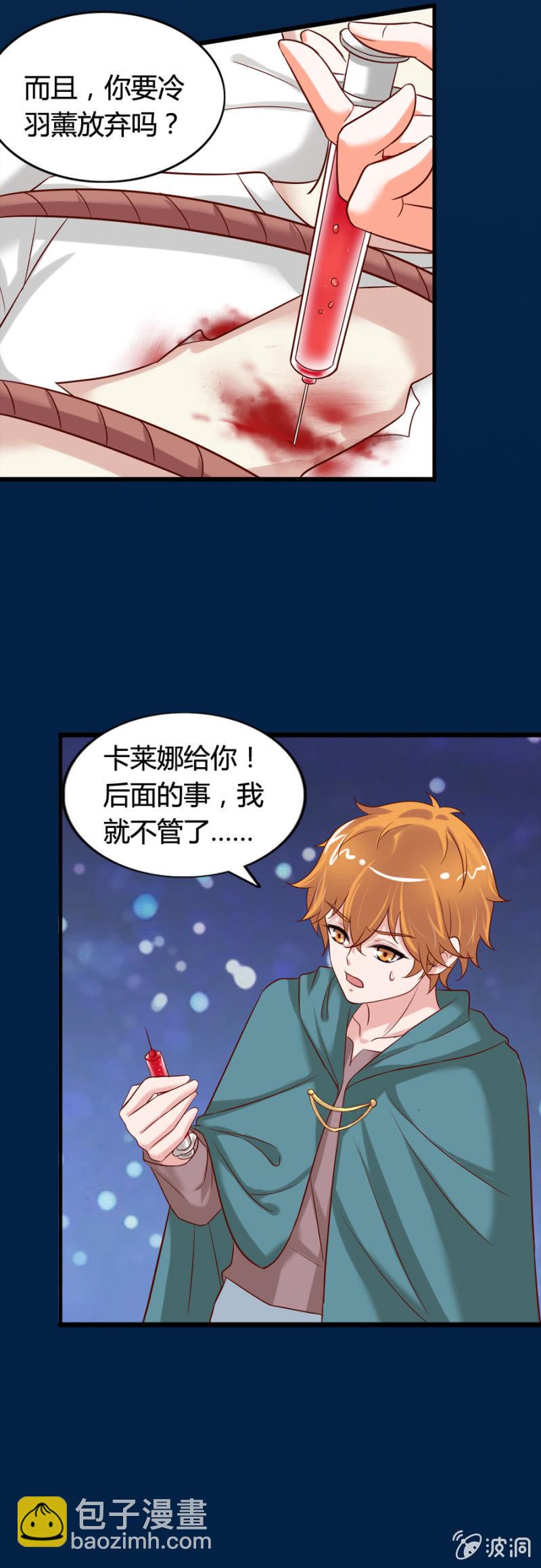 第66话 杀死昂翰18