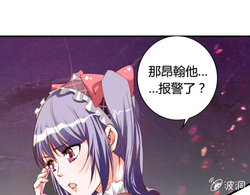 第69话 重整旗鼓1