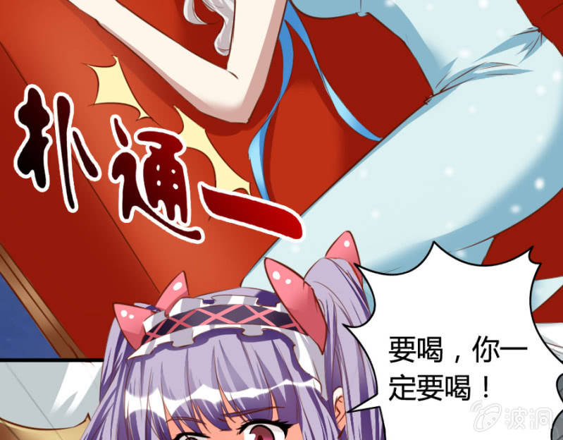 第69话 重整旗鼓14