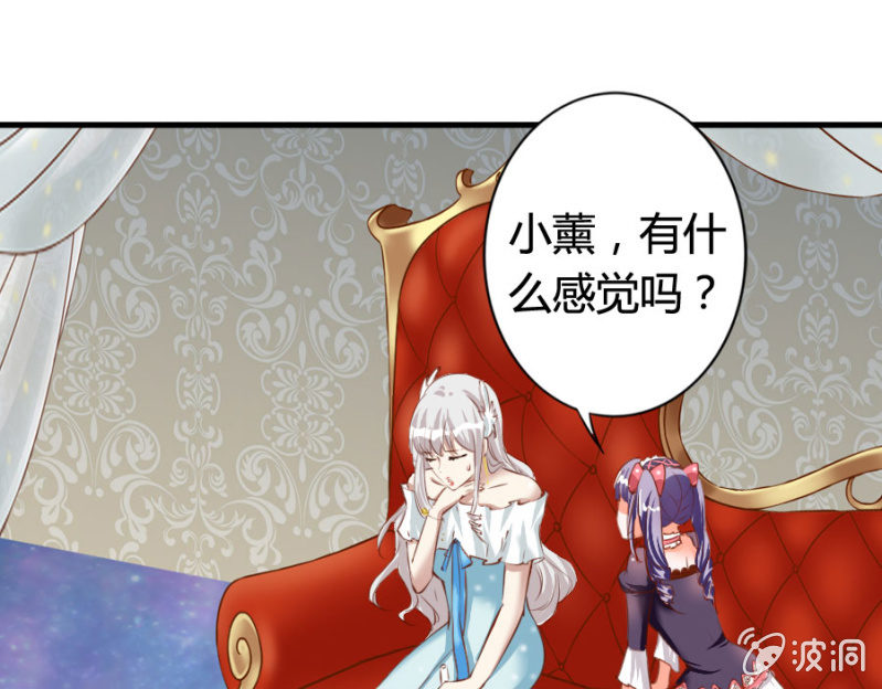 第69话 重整旗鼓19