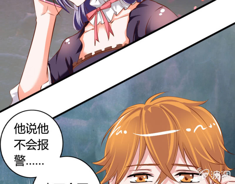 第69话 重整旗鼓2
