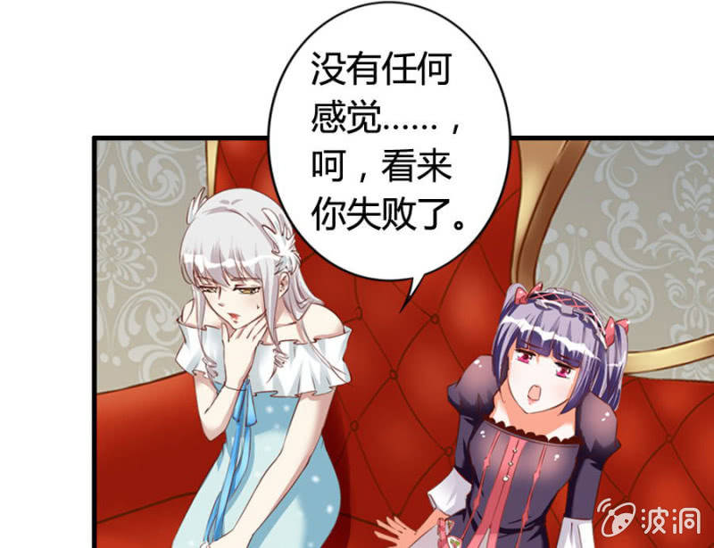 第69话 重整旗鼓21