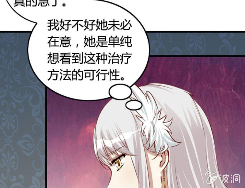第69话 重整旗鼓23