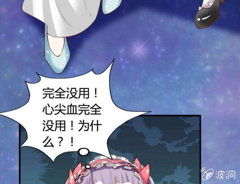 第69话 重整旗鼓27