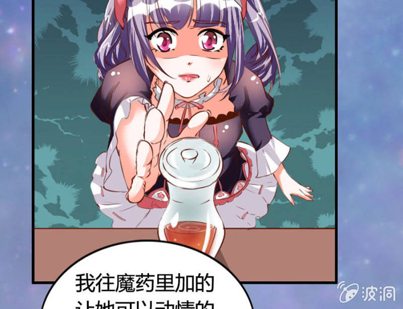 第69话 重整旗鼓28