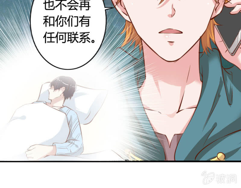 第69话 重整旗鼓3
