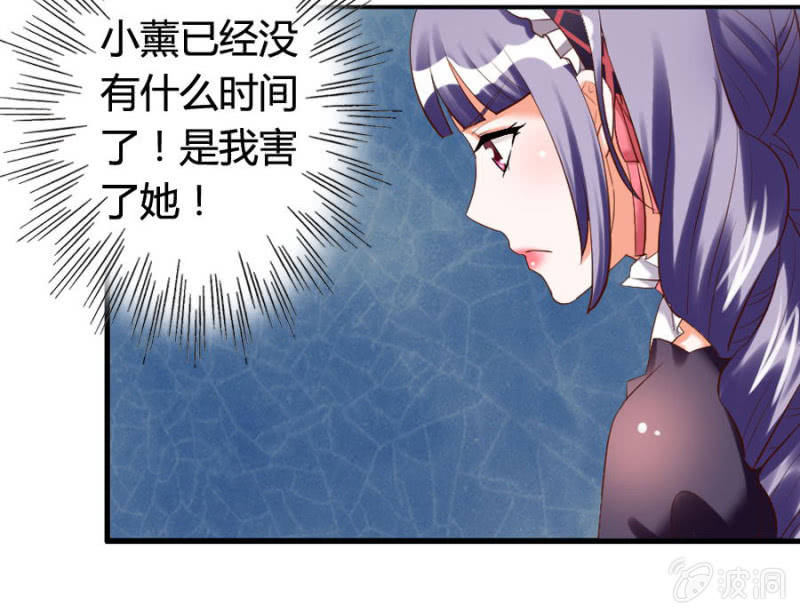 第69话 重整旗鼓31