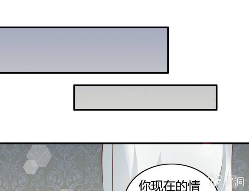 第69话 重整旗鼓32