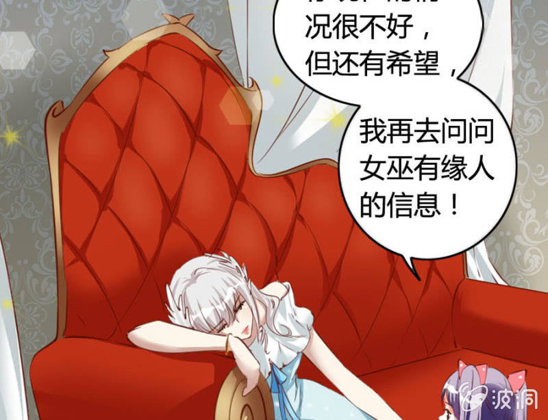 第69话 重整旗鼓33