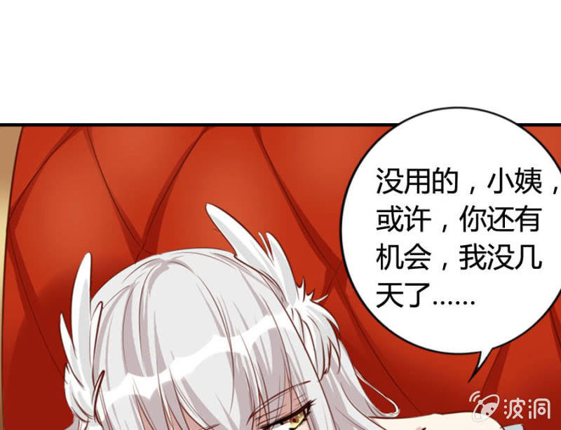 第69话 重整旗鼓35