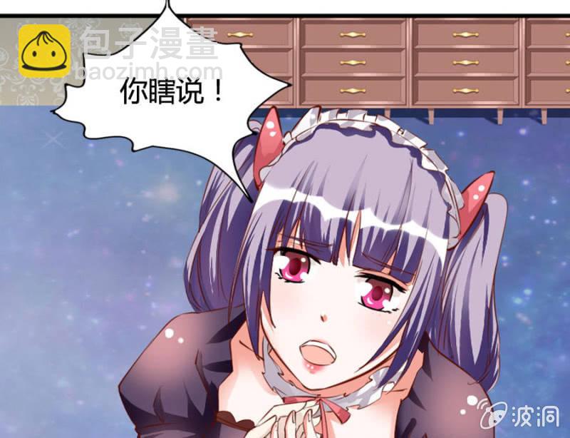 第69话 重整旗鼓37