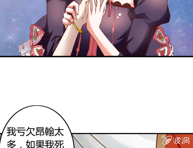 第69话 重整旗鼓38
