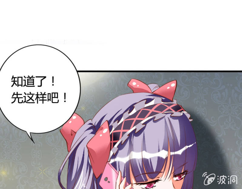 第69话 重整旗鼓4