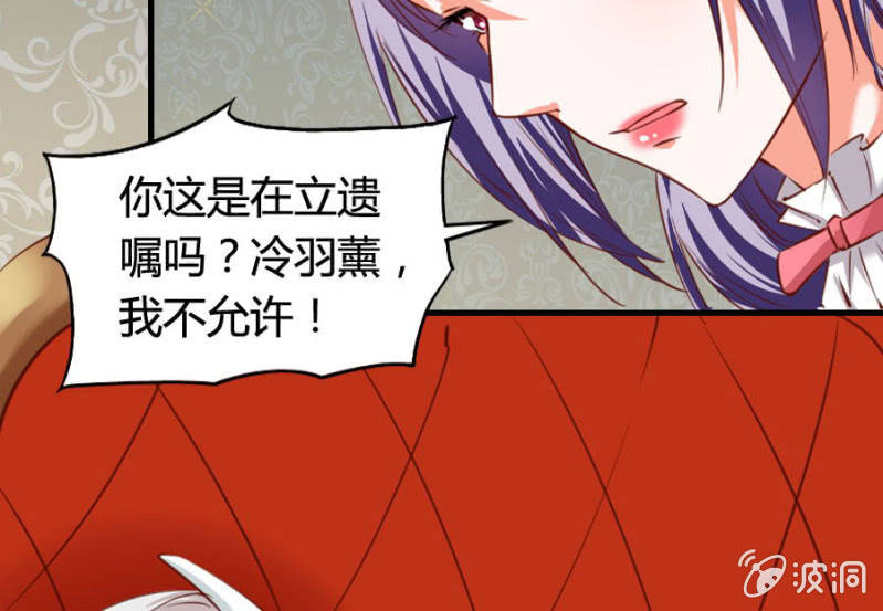 第69话 重整旗鼓42