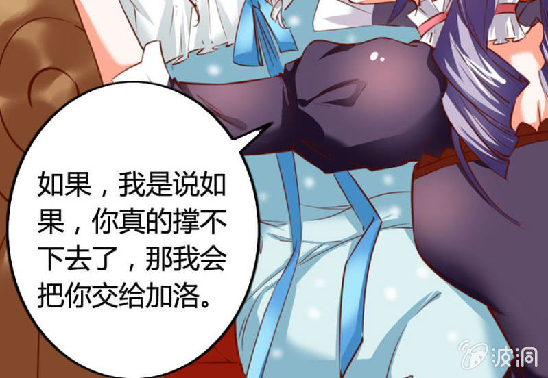 第69话 重整旗鼓44