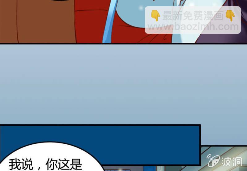 第69话 重整旗鼓45