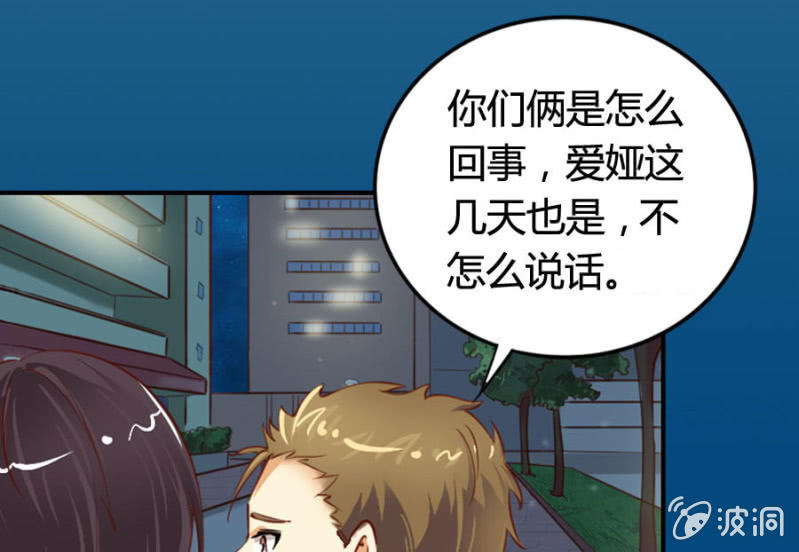 第69话 重整旗鼓48
