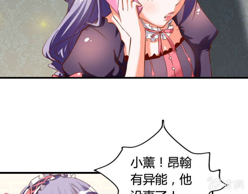 第69话 重整旗鼓5