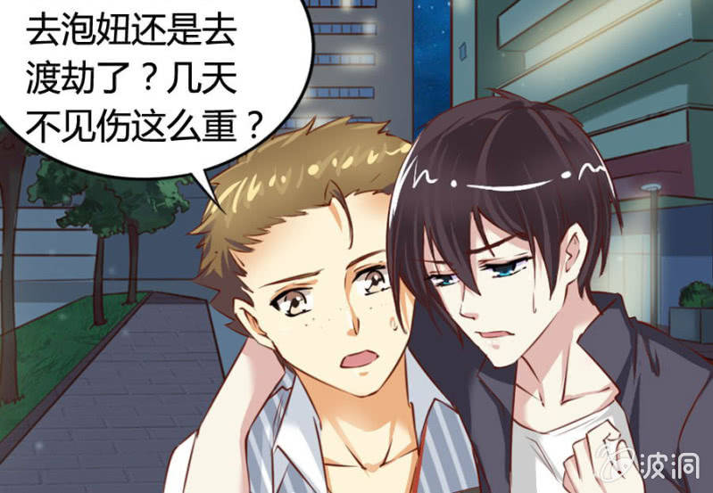 第69话 重整旗鼓50