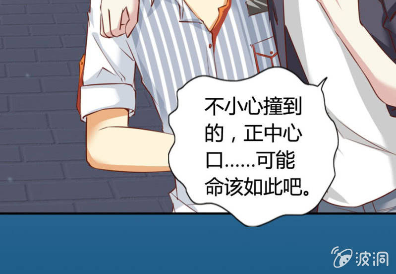 第69话 重整旗鼓51