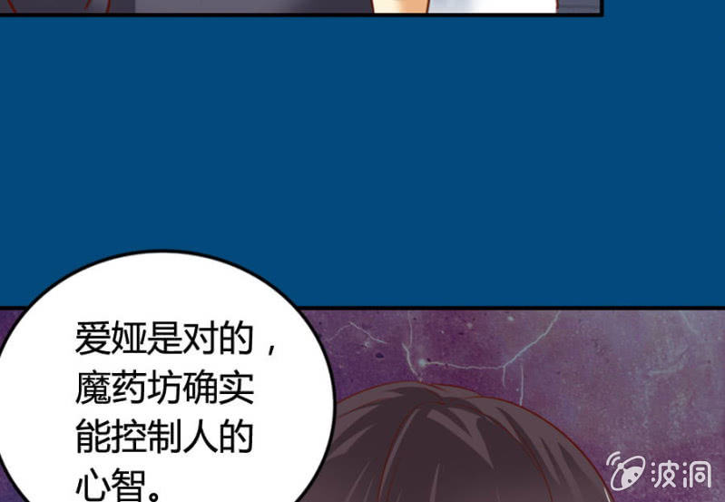 第69话 重整旗鼓54