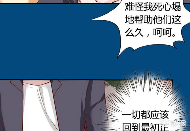 第69话 重整旗鼓56