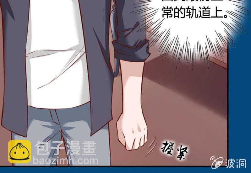 第69话 重整旗鼓57