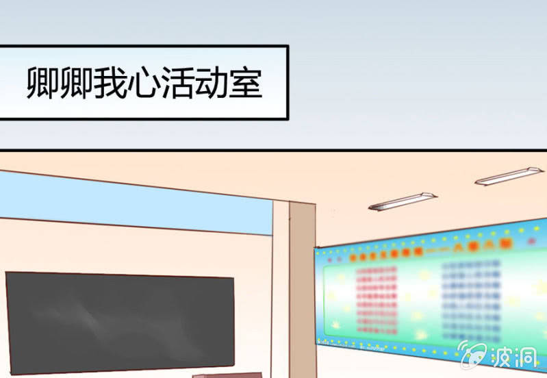 第69话 重整旗鼓61