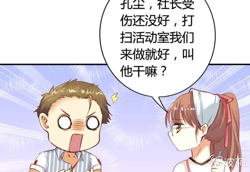 第69话 重整旗鼓63