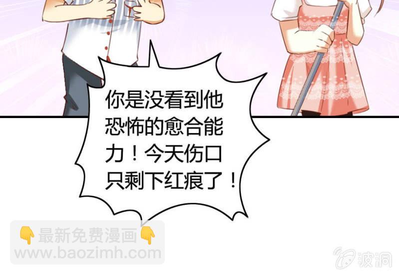 第69话 重整旗鼓64