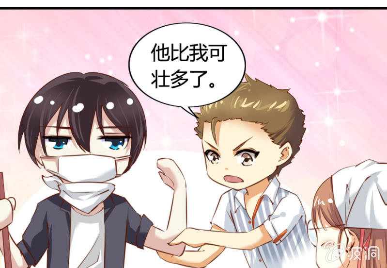 第69话 重整旗鼓65