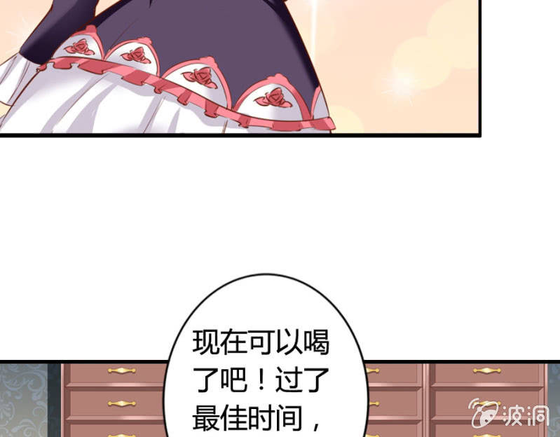 第69话 重整旗鼓7