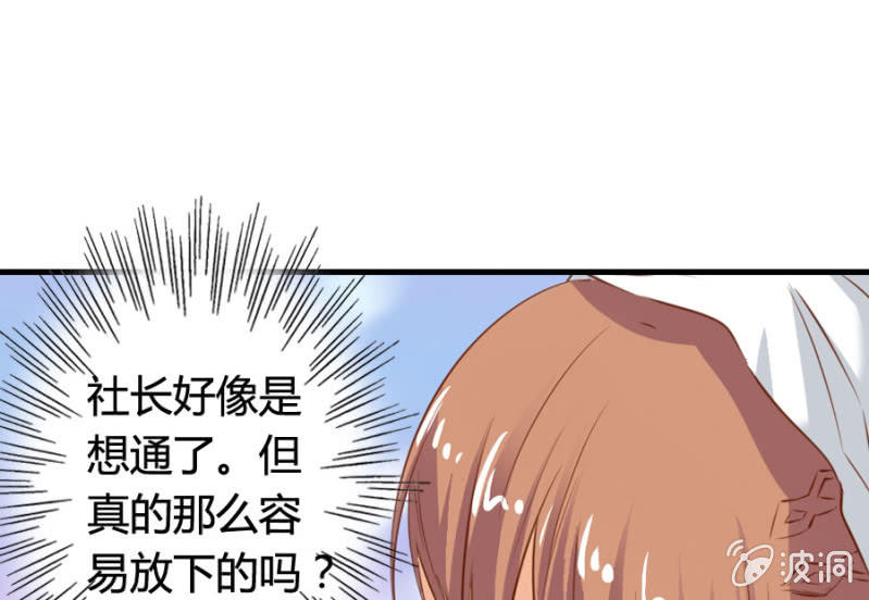 第69话 重整旗鼓73