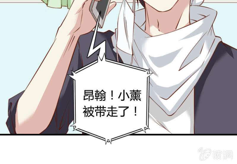 第69话 重整旗鼓78