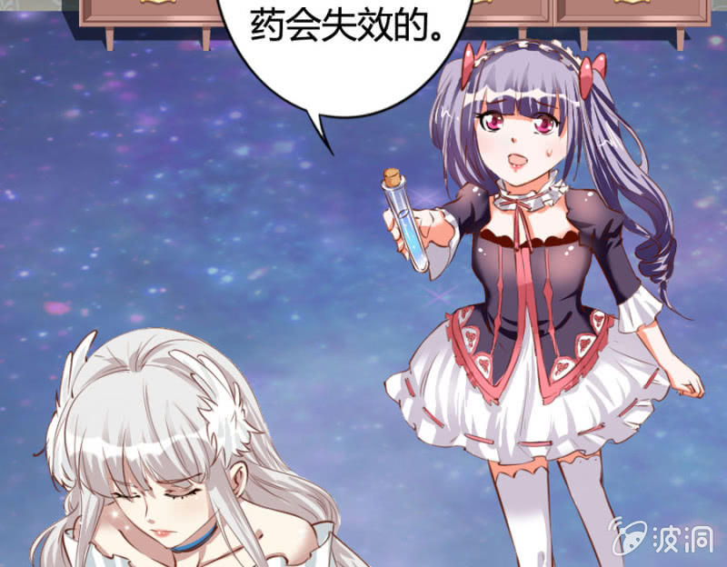 第69话 重整旗鼓8