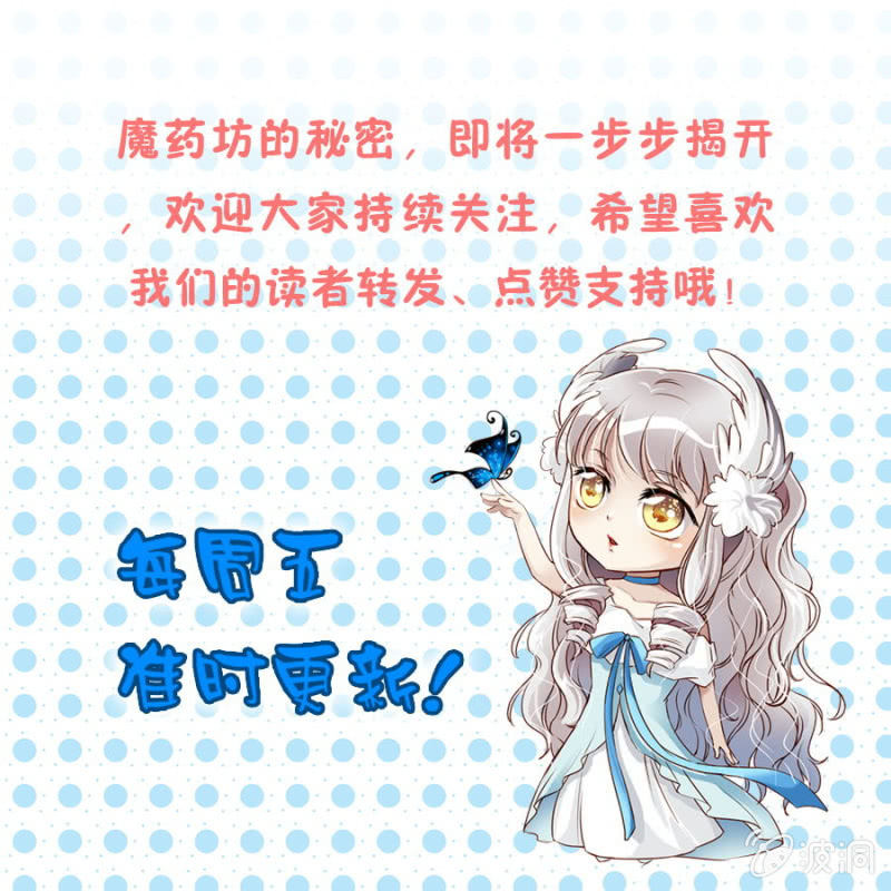 第69话 重整旗鼓80