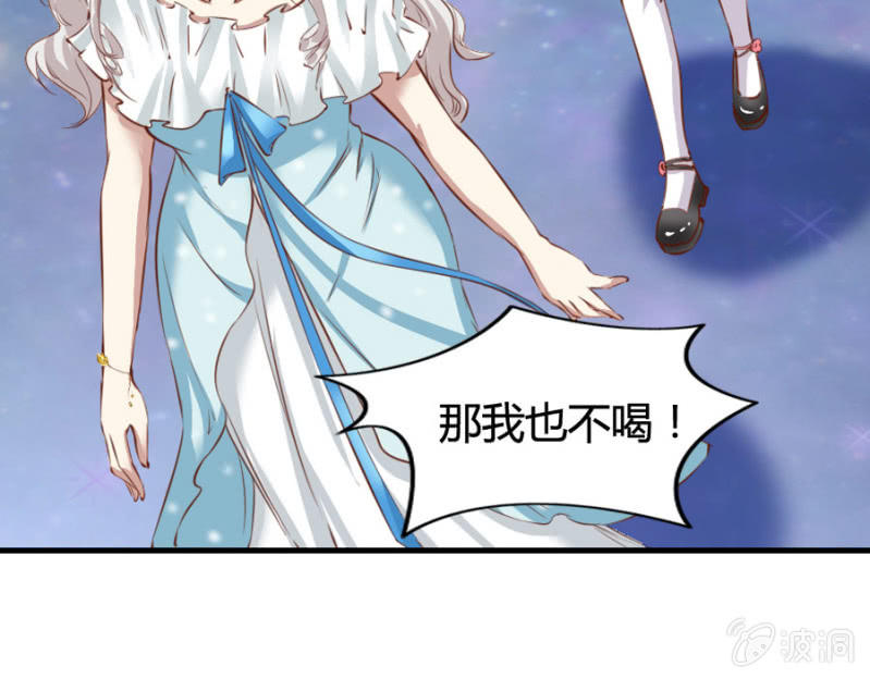 第69话 重整旗鼓9