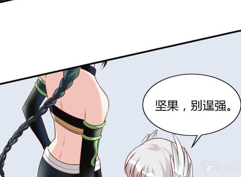 第72话 用我的命补偿你11