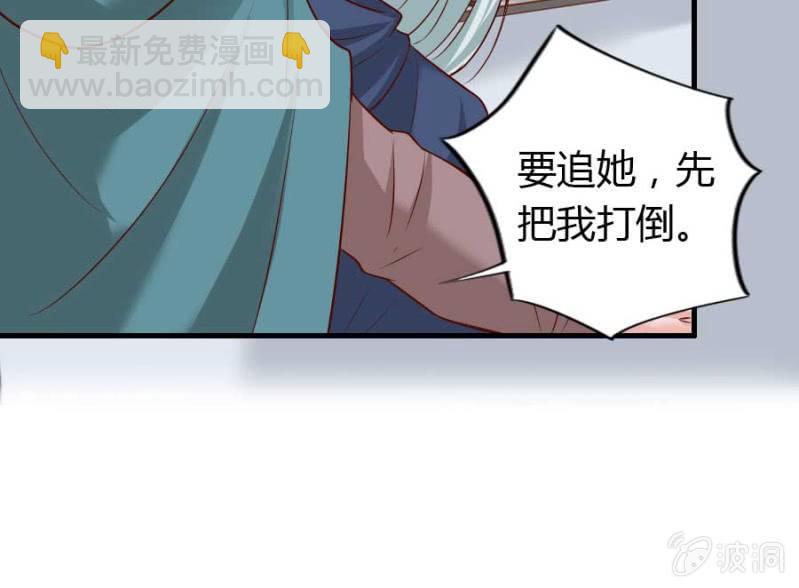 第72话 用我的命补偿你15