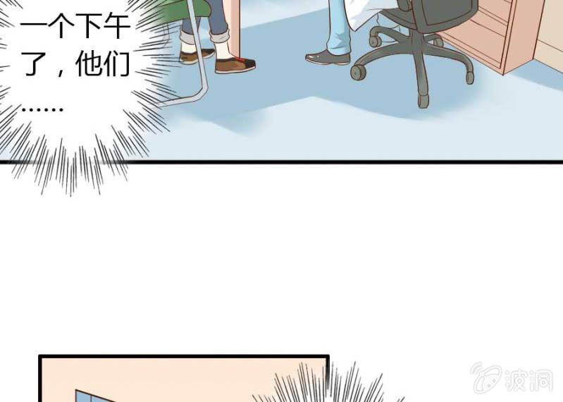 第72话 用我的命补偿你25